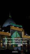 📽"واکثروا الدعاء بتعجیل الفرج" برای فرج آن حضرت زیاد دعا کنیم...!🤲❤️ 