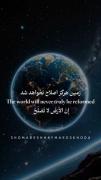 درد ما جز به ظهور او مداوا نشود!🤍 