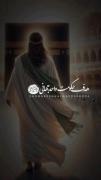 هدف حكومت جهانی برقراری عدل و داد در سراسر جهان است؛🪐💗 