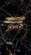 محبت خدا در گرو اظهار محبت به حسین بن علی 💗 