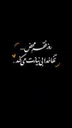 در طوفانِ رنج و بی‌پناهی، تنها دست خداست که پناه می‌بخشد؛