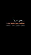 🟠 الهـی... به حـق غریب الغُـربـا عَجِّـل لِوَلیِّـکَ الفَـرَج🤲🌈