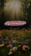 جمعه‌ها که می‌رسد، دلم بیشتر هوای آمدنت را می‌کند...🤍🌷