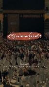 جمعه که می‌رسد، زمین و آسمان حال و هوای دیگری دارند...🥺🫀