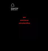 فقط کافیه یکی بیدارم کنه اون موقع دیگه خونِش پای خودشه😊🤝🏻