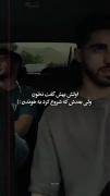 ولی صداش آرامش خاصی داره...>>>