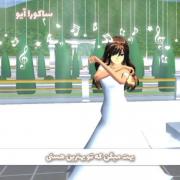 همه می‌خوان دشمن من باشن/ ساکورا آیو