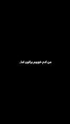 آدم خوبیم براتون تا موقعی که:::