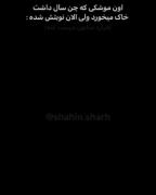 اون موشکی که قراره بعد چند سال صابون درست کنه😈🤘🏻