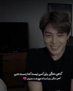  تا میتونید وابستگیتون و کم کنید ، چون بعدا تویی که آسیب میبینی ! 😓💔