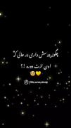  دقیقا اینگونه جیمین و اعضا رو کنارم حس میکنم ! 👌🏻🥺
