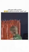  نمیزارم هیچوقت ریکشن جیمین و نسبت به این حرف فراموش کنید ! 👌🏻😂
