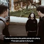 چرا تا مثل خودتون رفتار میکنم بدتون میاد ؟! 👌🏻🔪