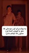 ممنونم از اون دوستی که من و با کیپاپ آشنا کرد ! 👌🏻❤️