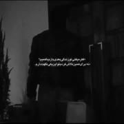  تو زندگی بعدی که ندارمت پس تو این زندگی سعی میکنم نگه دارمت !