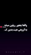 خدایی چطوری روتون میشه ؟! 👌🏻😂