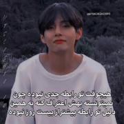 توضیحاتی که خود اعضا راجب دوست دخترای سابقشون گفتند ! 