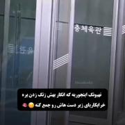 تهیونگ اینجا مثل رئیس مافیا ها بود ! ❤️🙂