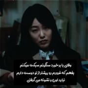 یعنی غرورم و بیشتر از تو دوست دارم و تو نباید اون و نشونه میگرفتی ! 