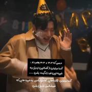 اره خب همه اونا از آشناها به غریبه تبدیل شدن ! 🤌🏻😓