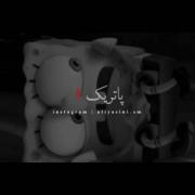 پاتریک، تو یه دوست واقعی بودی...