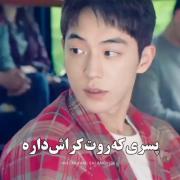 اگر پسری روت کراش داشته باشه این نشونه هارو داره 🤌🏻❤️