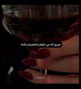 چیزی که میخوام شخصیتم باشه و چیزی که هست 🤌🏻❤️