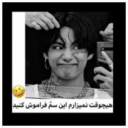 عرب های اصیل ، نمیزارم هیچوقت این سم و فراموش کنید 😂