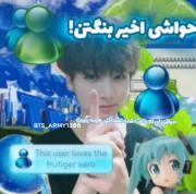 حواشی ای که باعث شده اعضا کلی هیت بگیرن 🖤😓