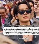 آرمی جان ، جیهوپ باهوش تر از این حرفاست ، مچت و گرفت 🤌🏻😂