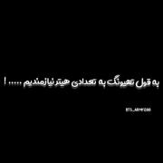 به قول تهیونگ به تعدادی هیتر نیازمندیم ، قبلیا همه آرمی شدن🤌🏻😎 