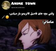 وقتی بچه فامیل بدون اجازه میره تو گالری و اون چیزی که نباید و میبینه