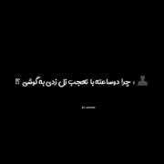 عشق بی‌حد و مرز به پارک جیمین، عضو گروه بی‌تی‌اس