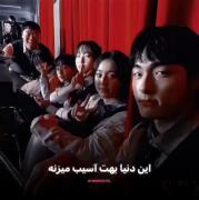 میکس غمگین و احساسی از سریال کره‌ای