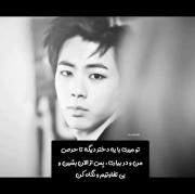 کلیپ غمگین از جین بی‌تی‌اس: بی‌تفاوتی‌ام را نگاه کن