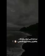 کلیپ غمگین عاشقانه درباره درد جدایی