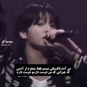 ادیت احساسی از کیم تهیونگ (وی) عضو بی‌تی‌اس