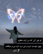 کلیپ عاشقانه و غمگین: تضاد احساسات در تنهایی