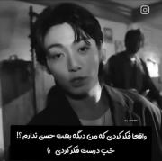 کلیپ احساسی جدایی: وقتی درست فکر کردی که دیگر حسی نیست