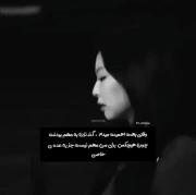 کلیپ نوشته احساسی از جنی کیم: قدر اهمیتی که بهت میدن رو بدون