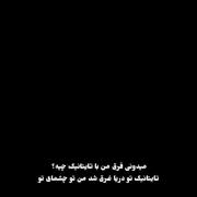 کلیپ عاشقانه از کیم تهیونگ: غرق در چشم‌های تو