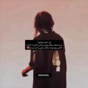 ادیت غمگین از بیلی آیلیش: منم حذفت میکنم | متن سنگین