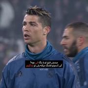 کلیپ عاشقانه کریستیانو رونالدو با آهنگ فارسی دلنشین