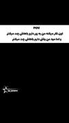 مود احساسی من هنگام چت کردن (کیپاپ)