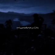 کلیپ غمگین از رضا پیشرو: بیشتر از سن خودم فهمیدم