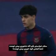 شک نکن ........................