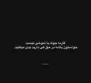 کارما آدرس همتون و داره .......... 