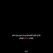 لحظات برتر و گل‌های دیدنی کریستیانو رونالدو در فوتبال