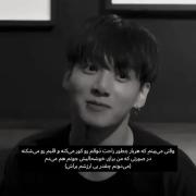 کلیپ دپ و غمگین از جونگ کوک (بی تی اس)