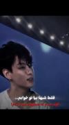 قطعا بیدارنمیشم................ 